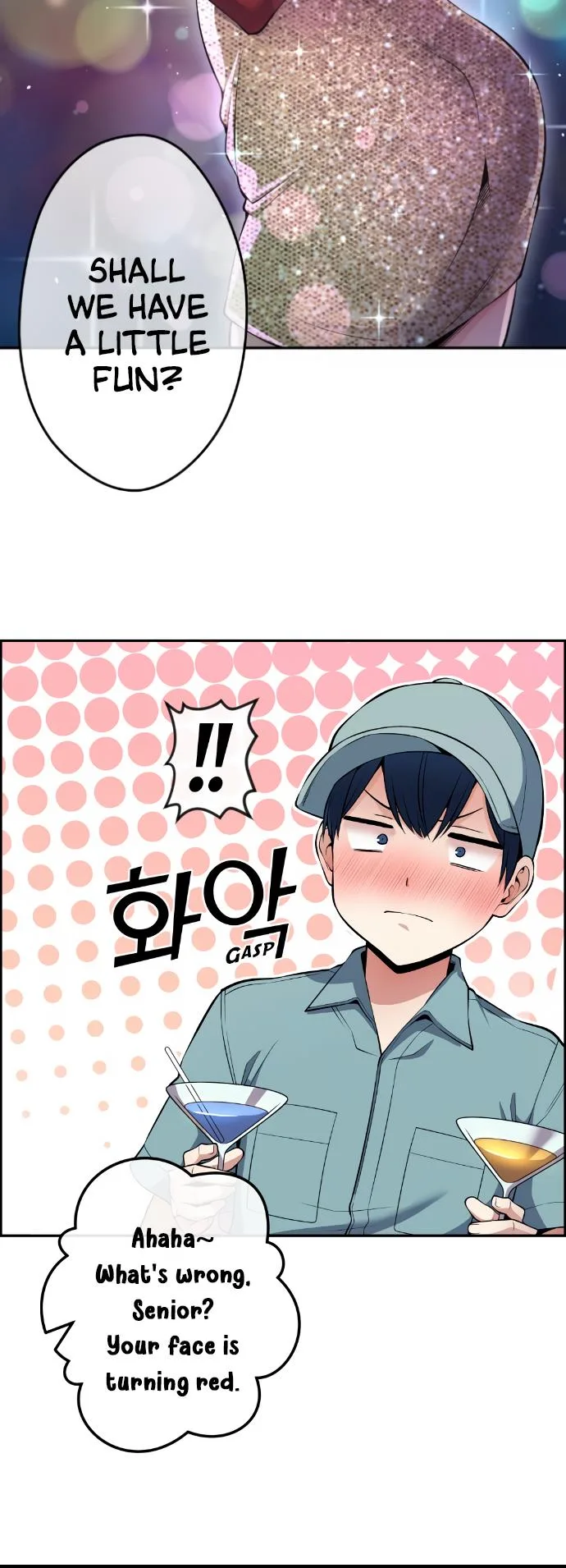 Webtoon Character Na Kang Lim Chapter 79 page 8