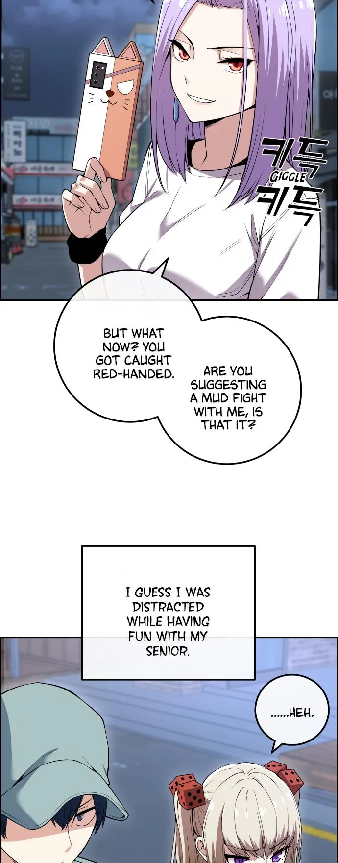 Webtoon Character Na Kang Lim Chapter 80 page 5