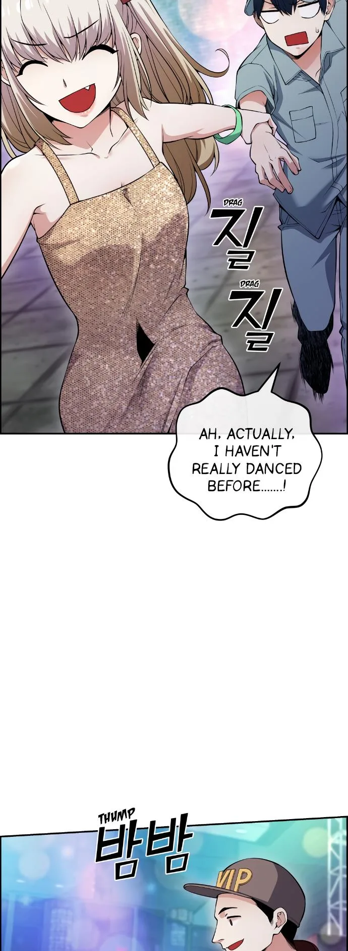 Webtoon Character Na Kang Lim Chapter 79 page 16