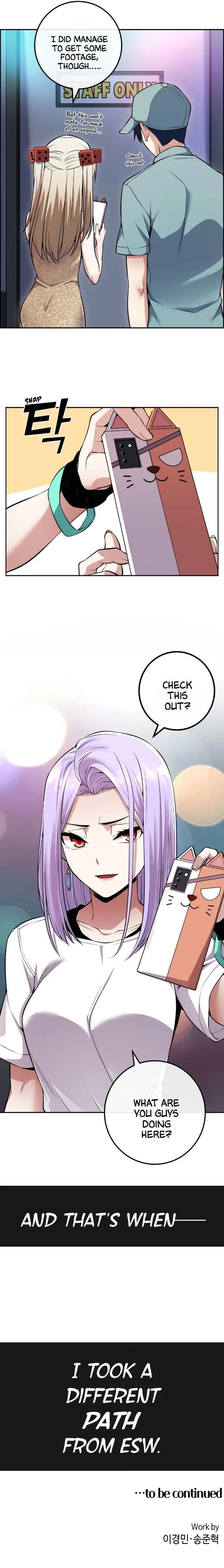 Webtoon Character Na Kang Lim Chapter 79 page 59