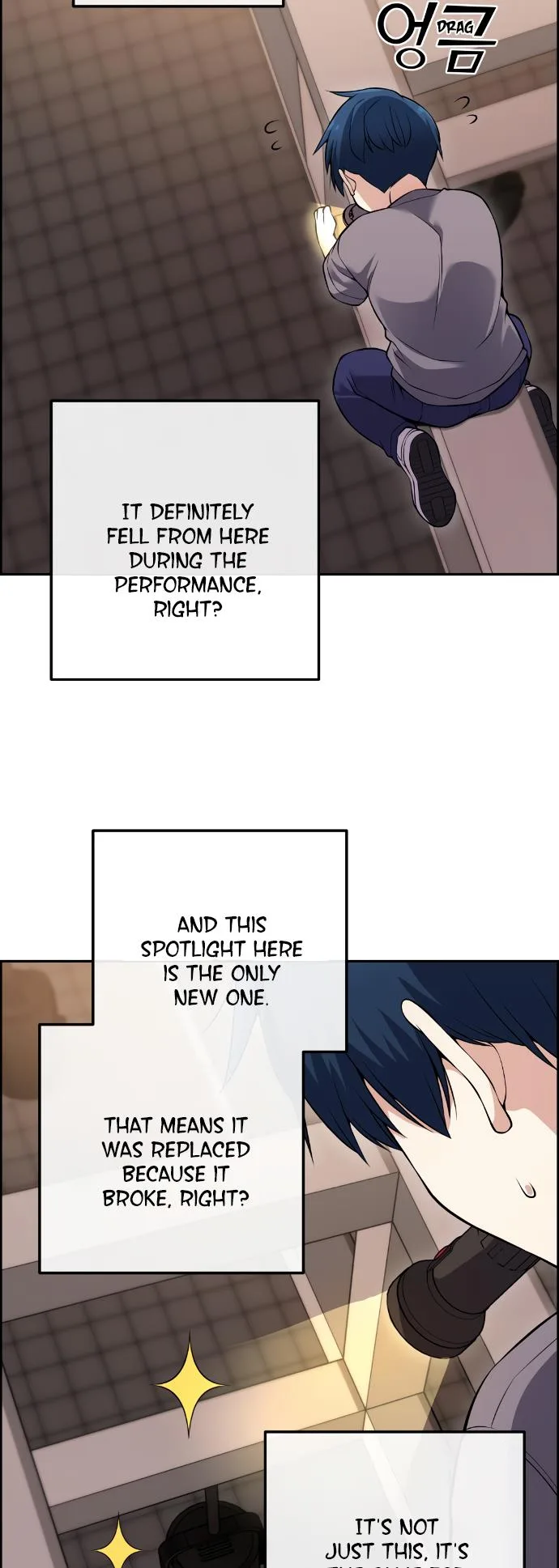 Webtoon Character Na Kang Lim Chapter 80 page 53