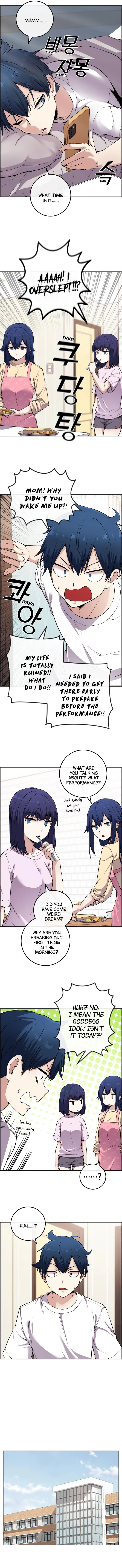 Webtoon Character Na Kang Lim Chapter 81 page 4
