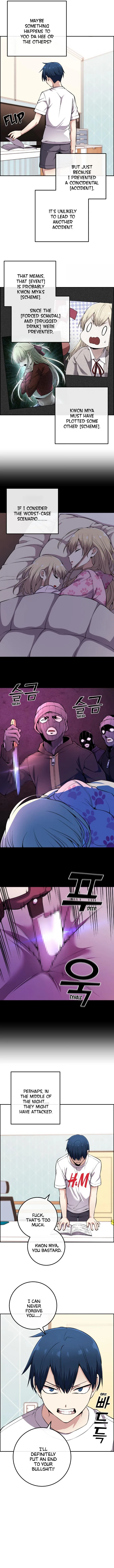 Webtoon Character Na Kang Lim Chapter 81 page 9