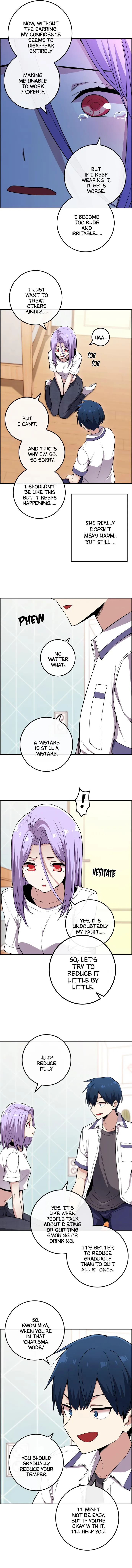 Webtoon Character Na Kang Lim Chapter 84 page 7