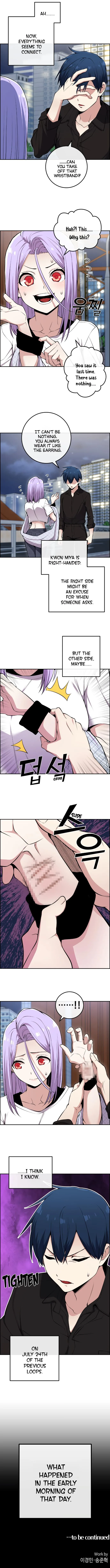 Webtoon Character Na Kang Lim Chapter 85 page 15