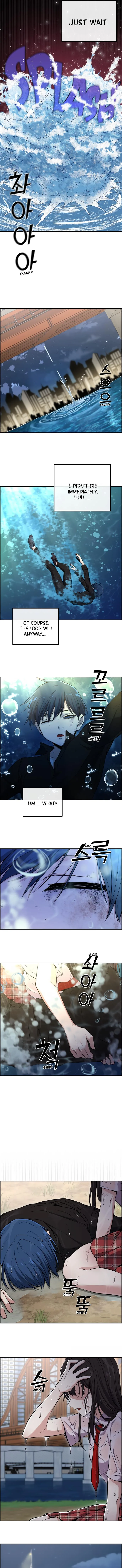 Webtoon Character Na Kang Lim Chapter 88 page 13