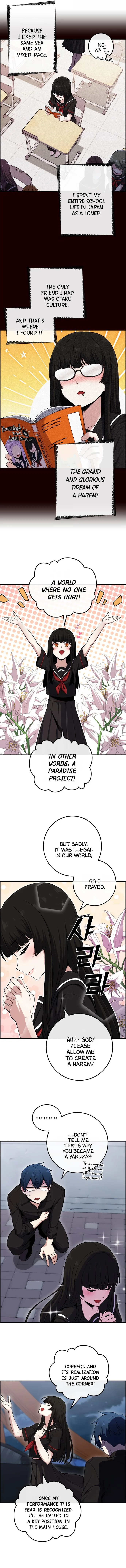 Webtoon Character Na Kang Lim Chapter 88 page 9