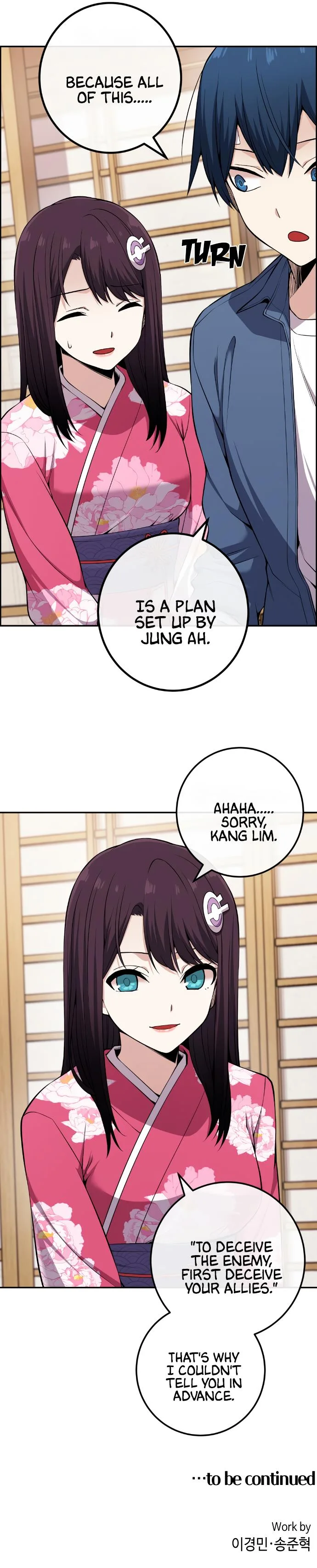Webtoon Character Na Kang Lim Chapter 92 page 13