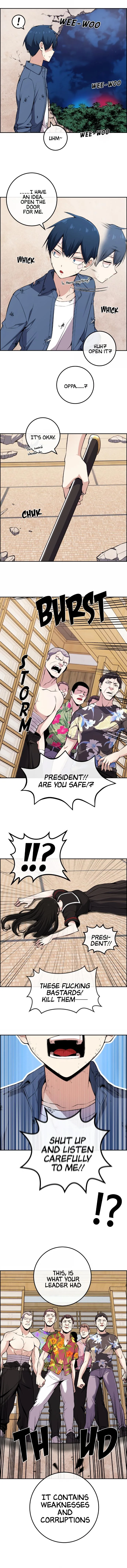 Webtoon Character Na Kang Lim Chapter 96 page 4