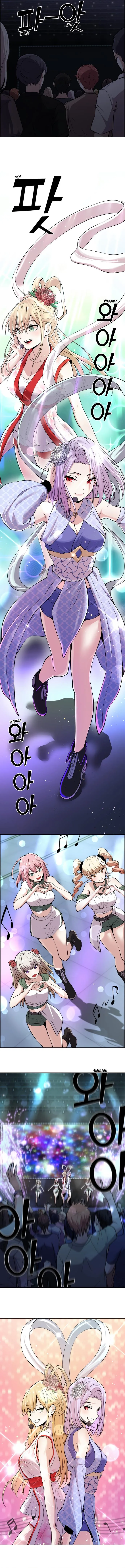 Webtoon Character Na Kang Lim Chapter 97 page 8