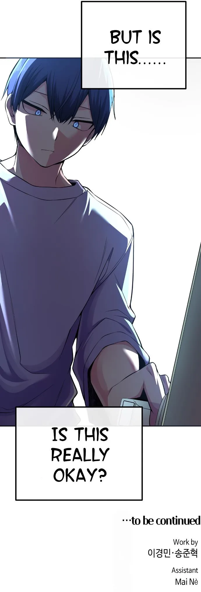 Webtoon Character Na Kang Lim Chapter 104 page 16