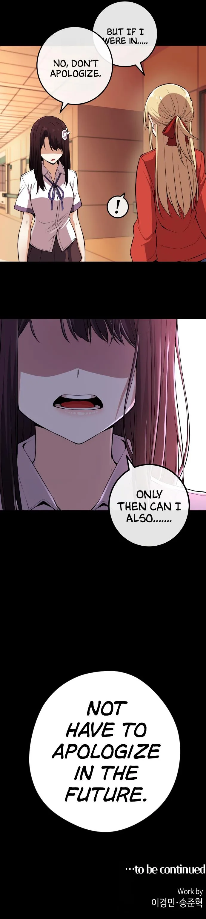 Webtoon Character Na Kang Lim Chapter 106 page 17