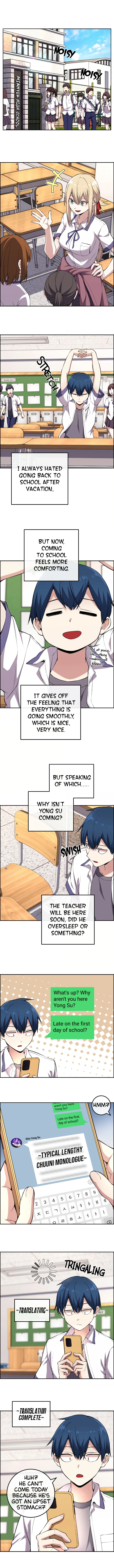 Webtoon Character Na Kang Lim Chapter 130 page 4