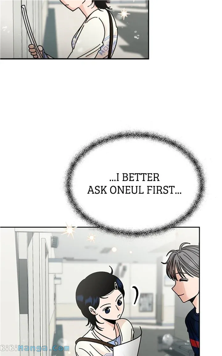 Wedding Strategy Chapter 6 page 74