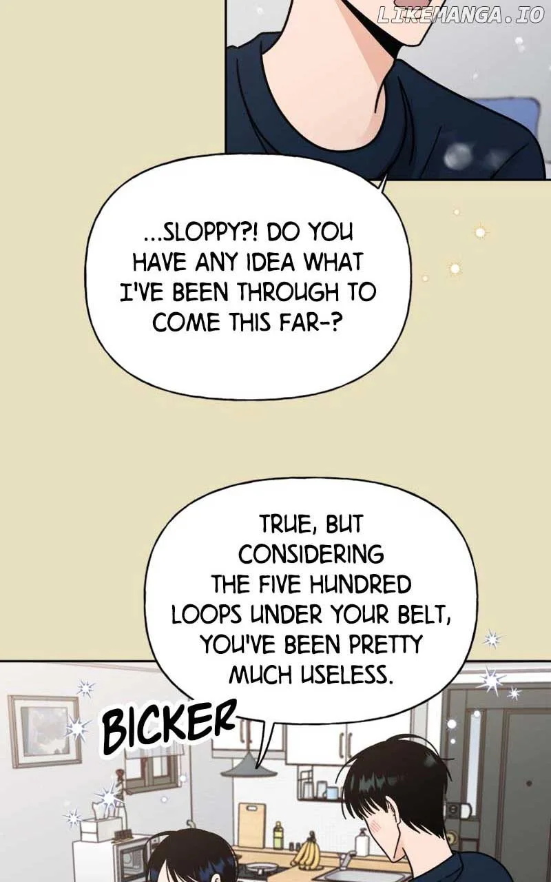 Wedding Strategy Chapter 17 page 14