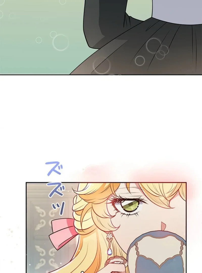 Welcome to Elly’s Hotel Chapter 10 page 10
