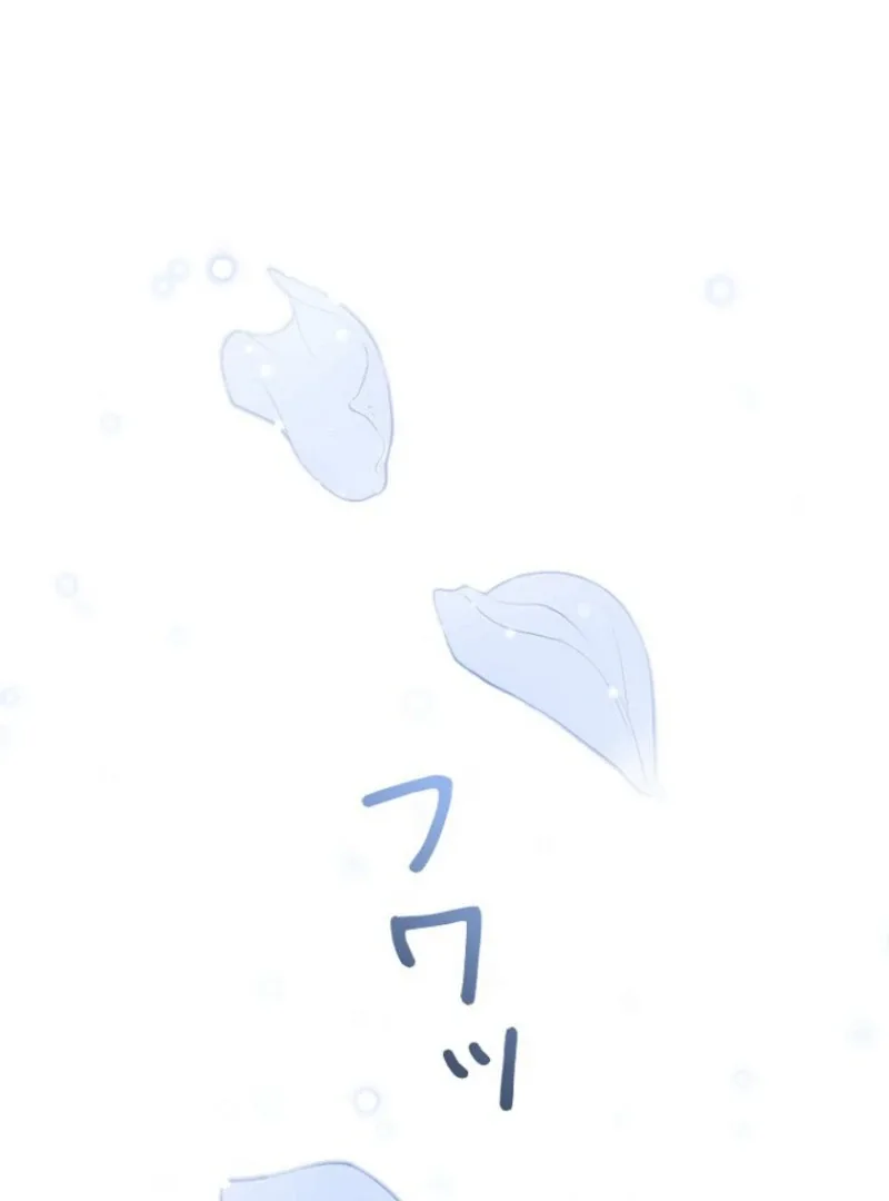 Welcome to Elly’s Hotel Chapter 10 page 139