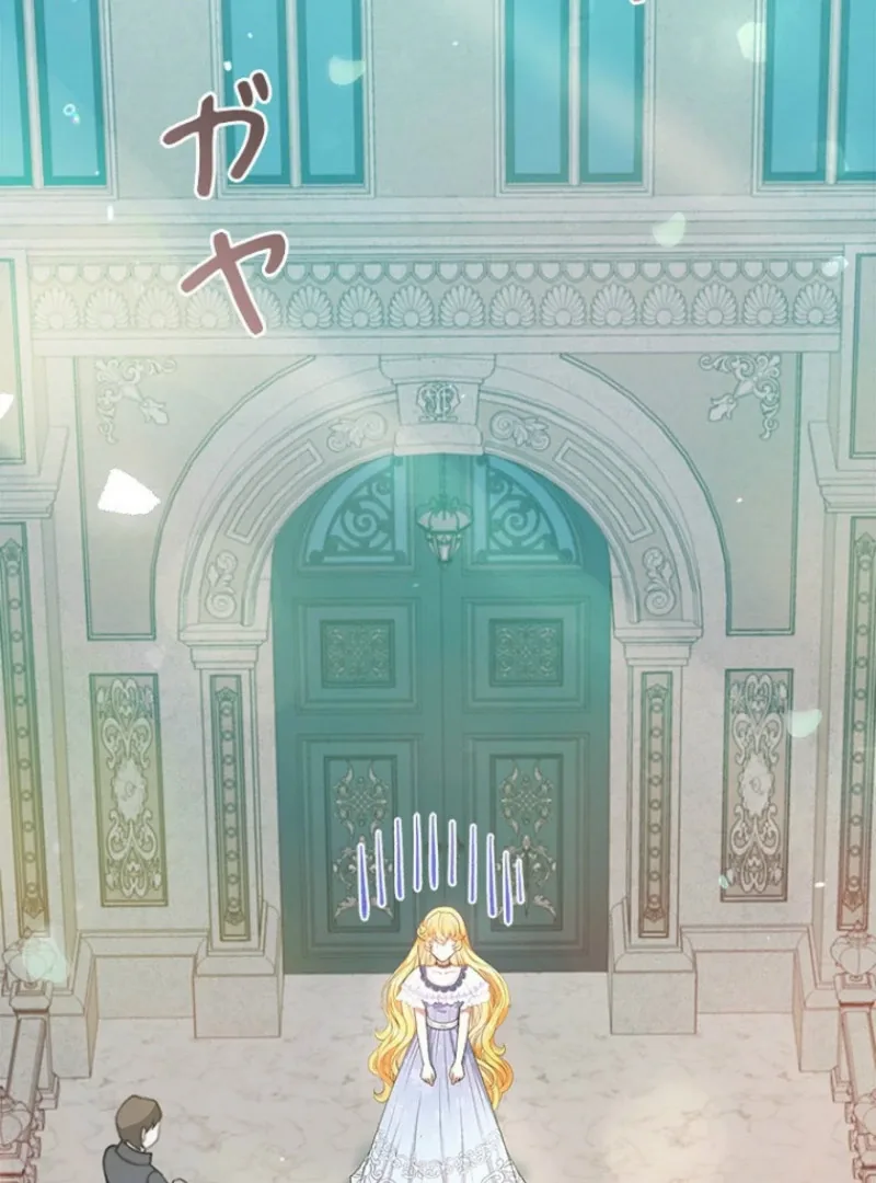 Welcome to Elly’s Hotel Chapter 11 page 8