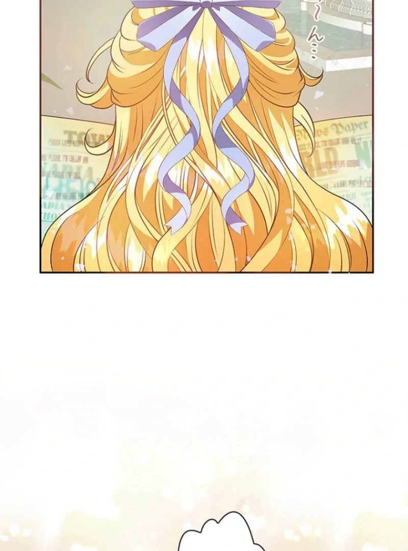 Welcome to Elly’s Hotel Chapter 11 page 47