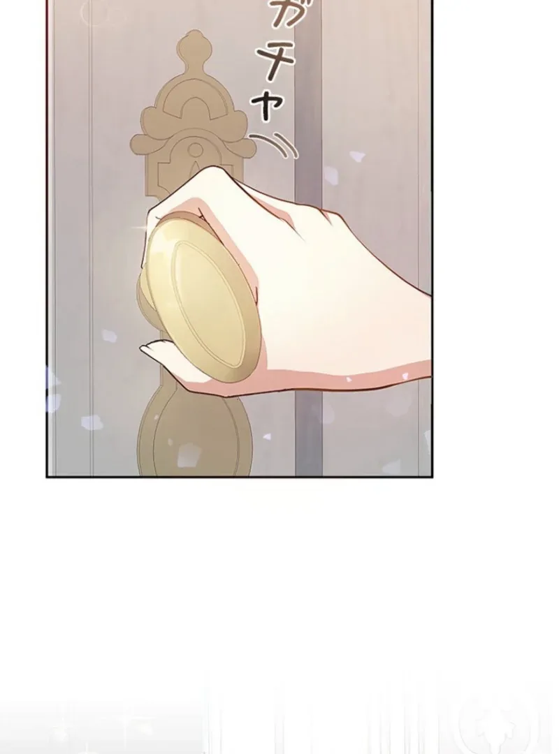 Welcome to Elly’s Hotel Chapter 11 page 115