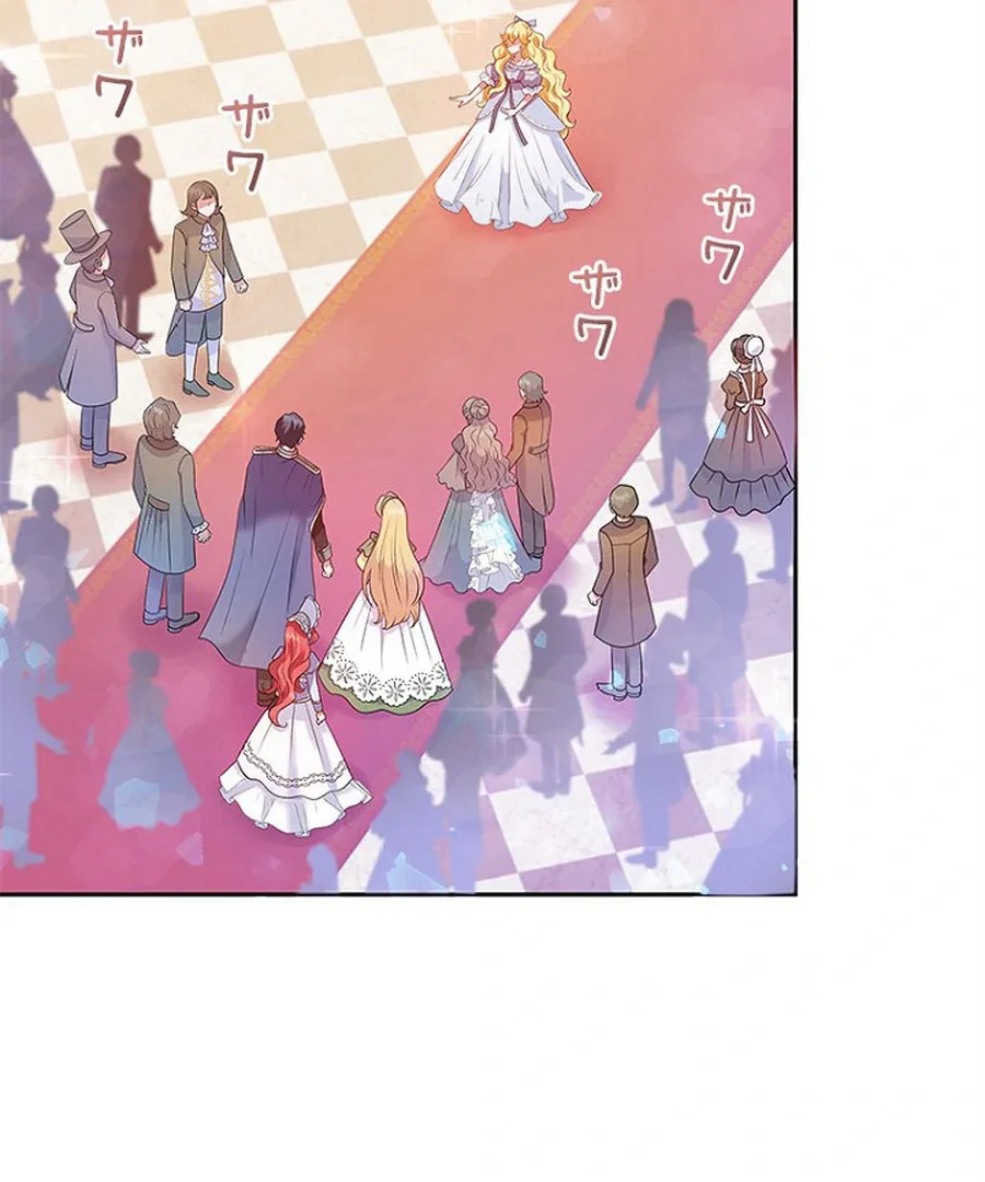 Welcome to Elly’s Hotel Chapter 12 page 27