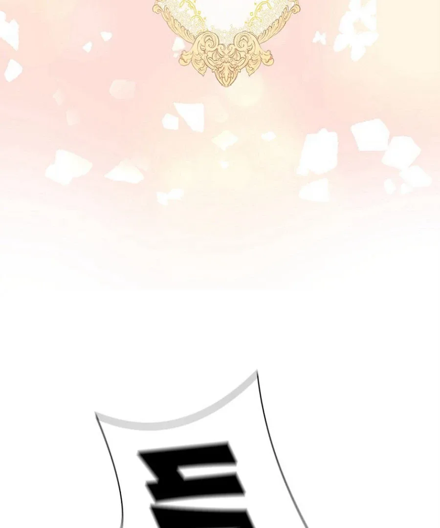 Welcome to Elly’s Hotel Chapter 13 page 81