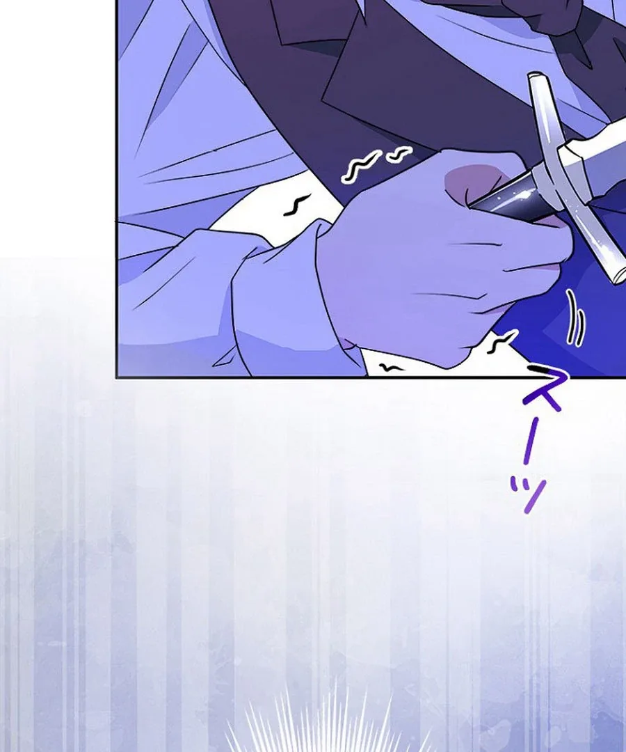 Welcome to Elly’s Hotel Chapter 13 page 47