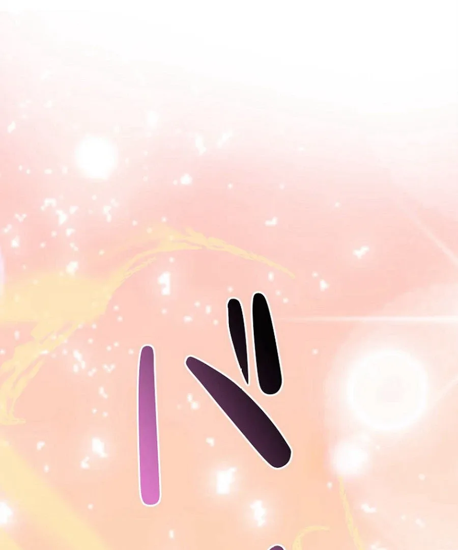 Welcome to Elly’s Hotel Chapter 13 page 85