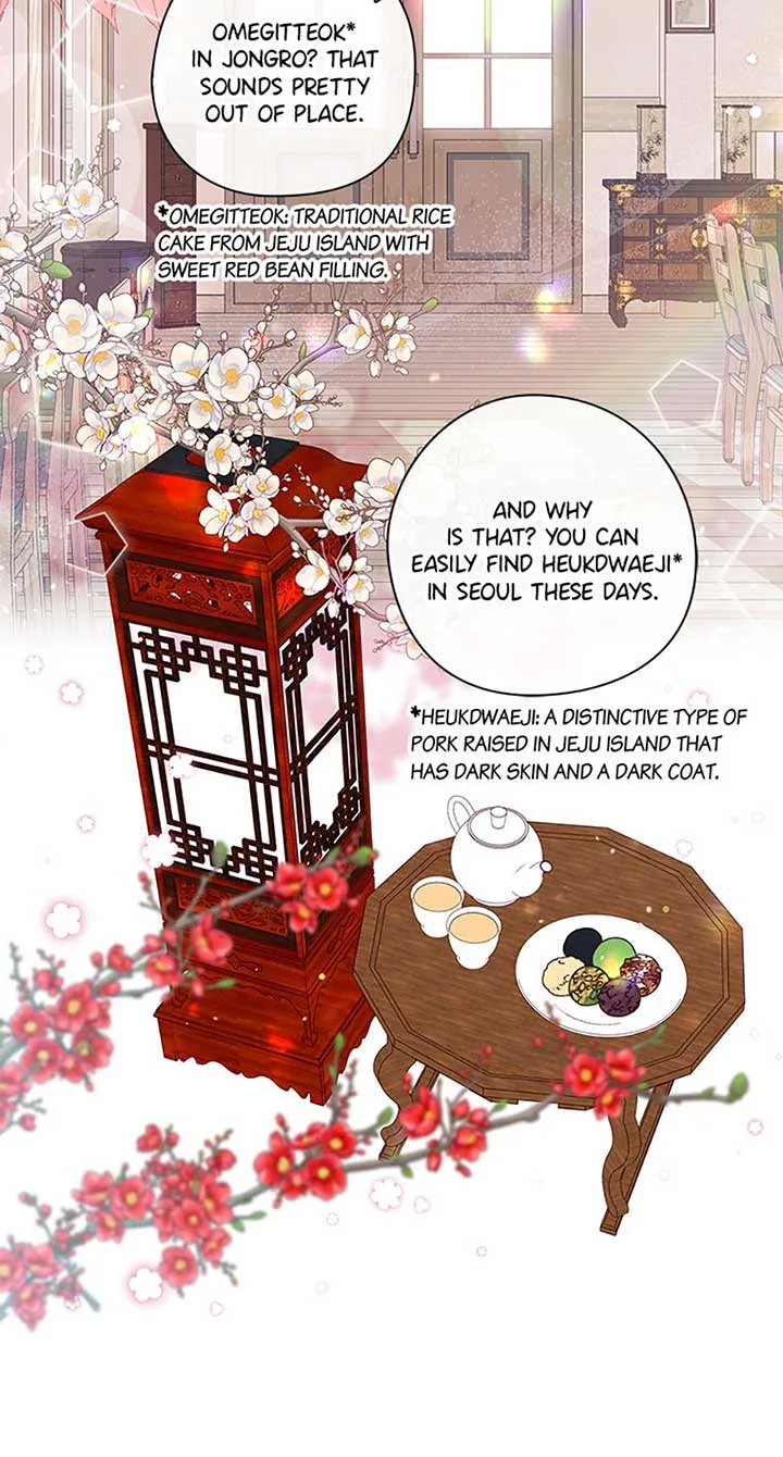 Welcome to Horong Café Chapter 1 page 8