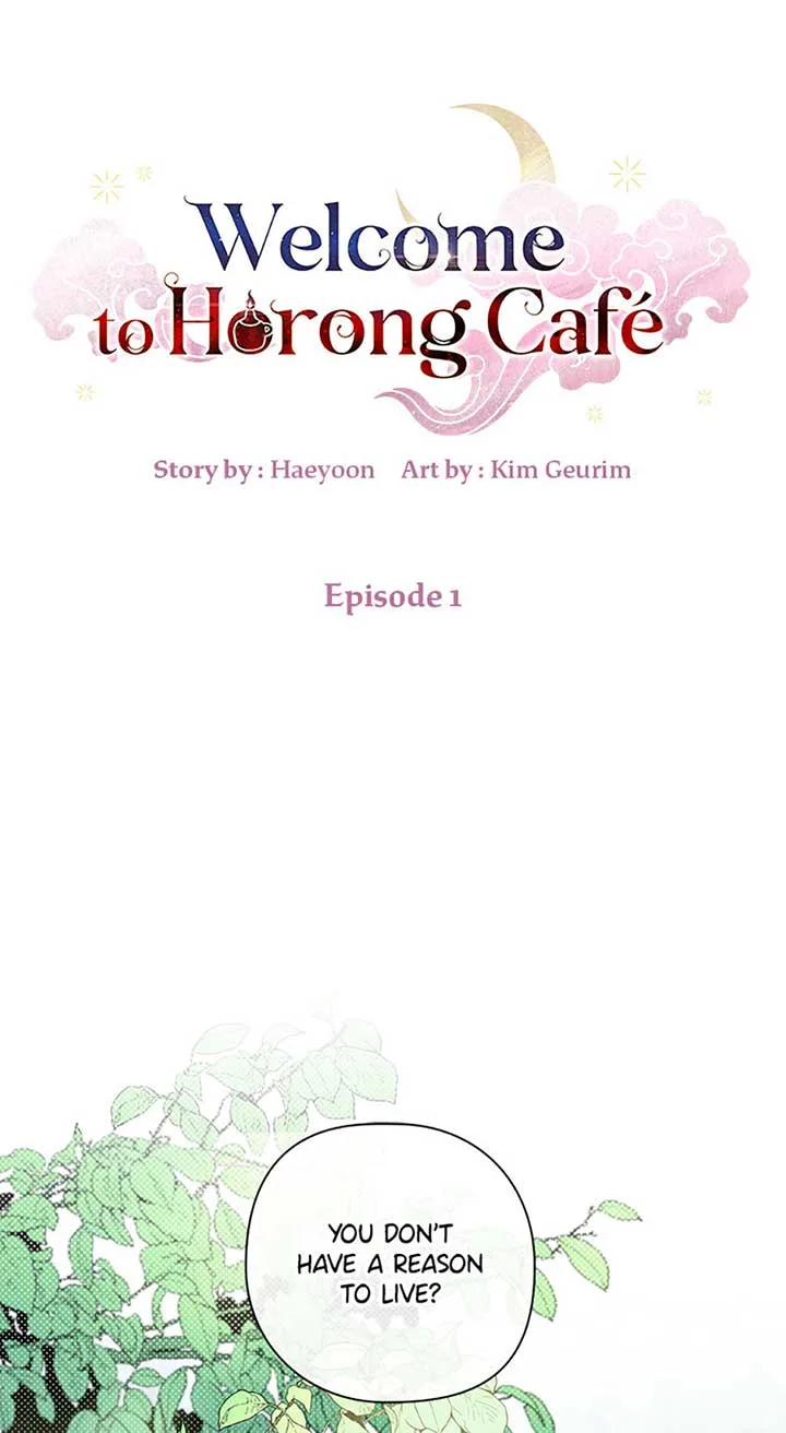 Welcome to Horong Café Chapter 1 page 2