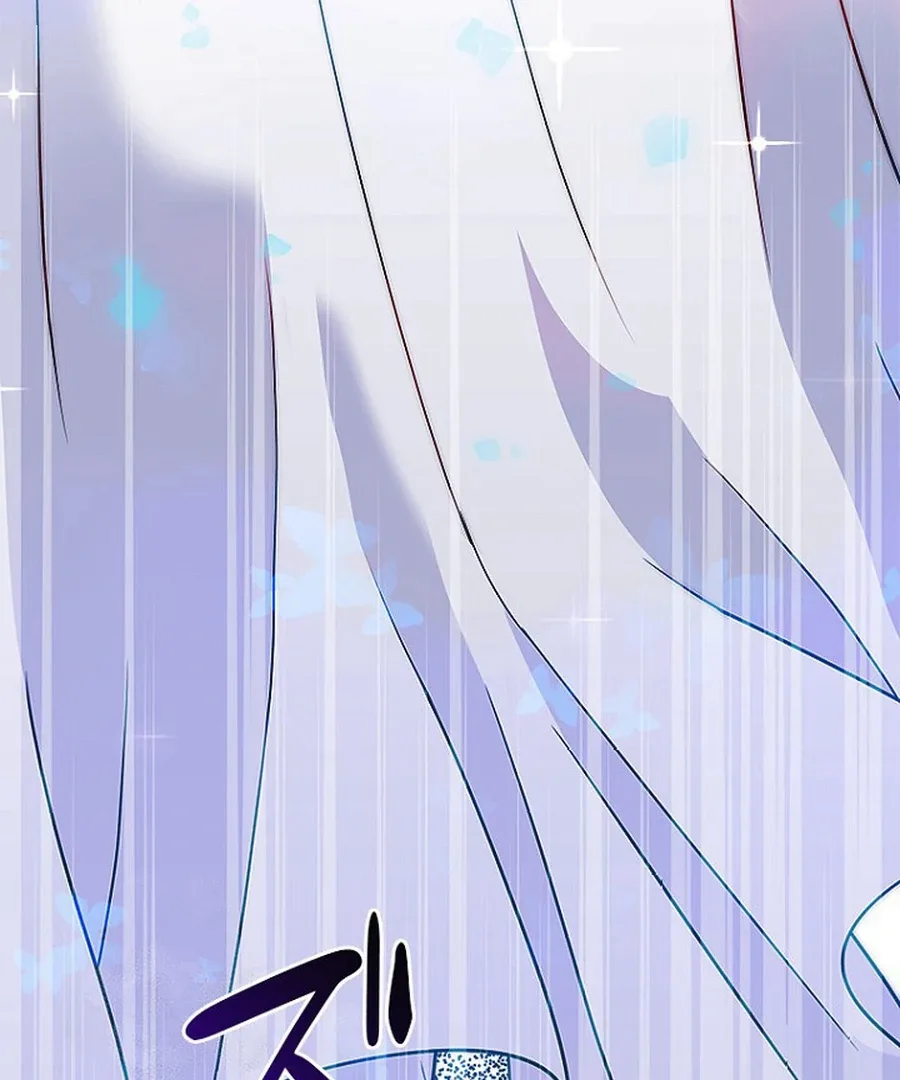 Welcome to Elly’s Hotel Chapter 12 page 139