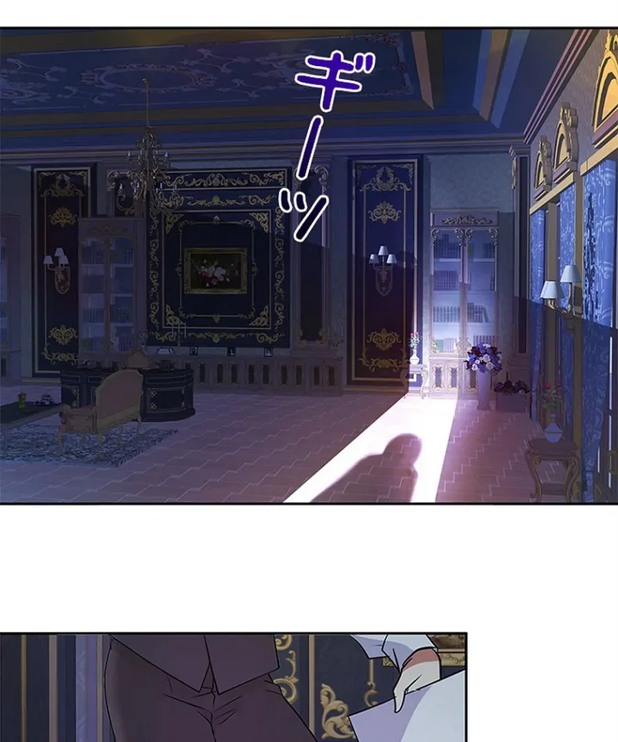 Welcome to Elly’s Hotel Chapter 12 page 127