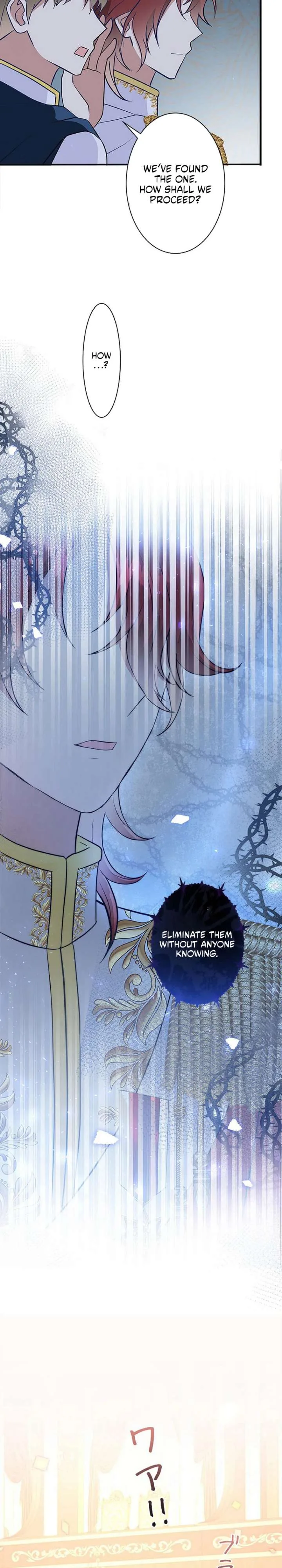 Welcome to Elly’s Hotel Chapter 18 page 17