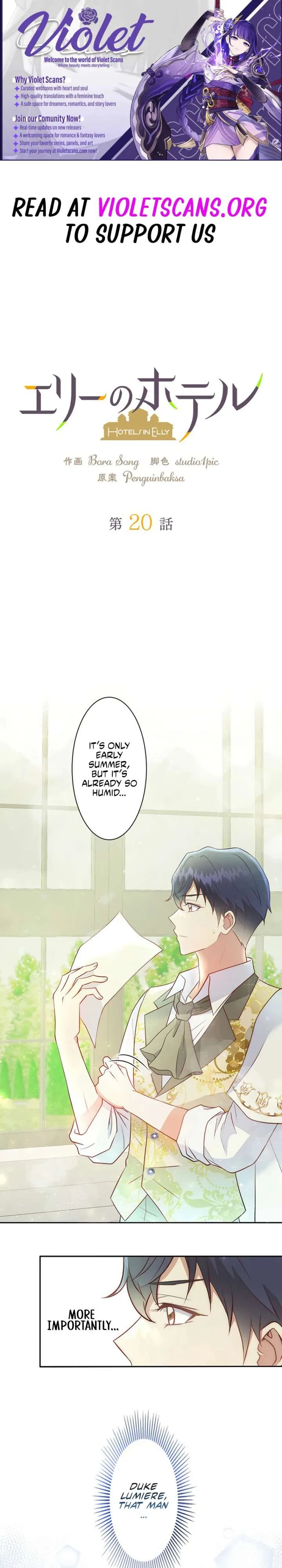 Welcome to Elly’s Hotel Chapter 20 page 2