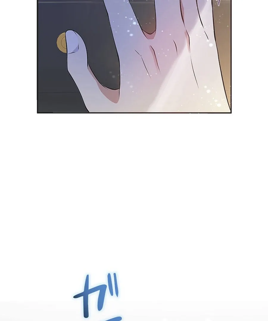 Welcome to Elly’s Hotel Chapter 12 page 131