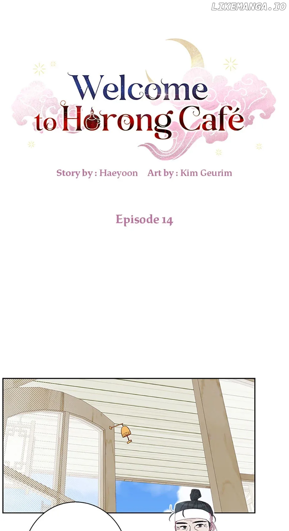 Welcome to Horong Café Chapter 14 page 2