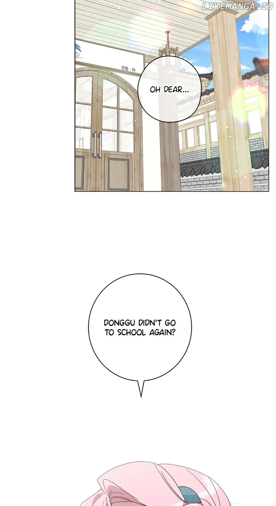 Welcome to Horong Café Chapter 15 page 19