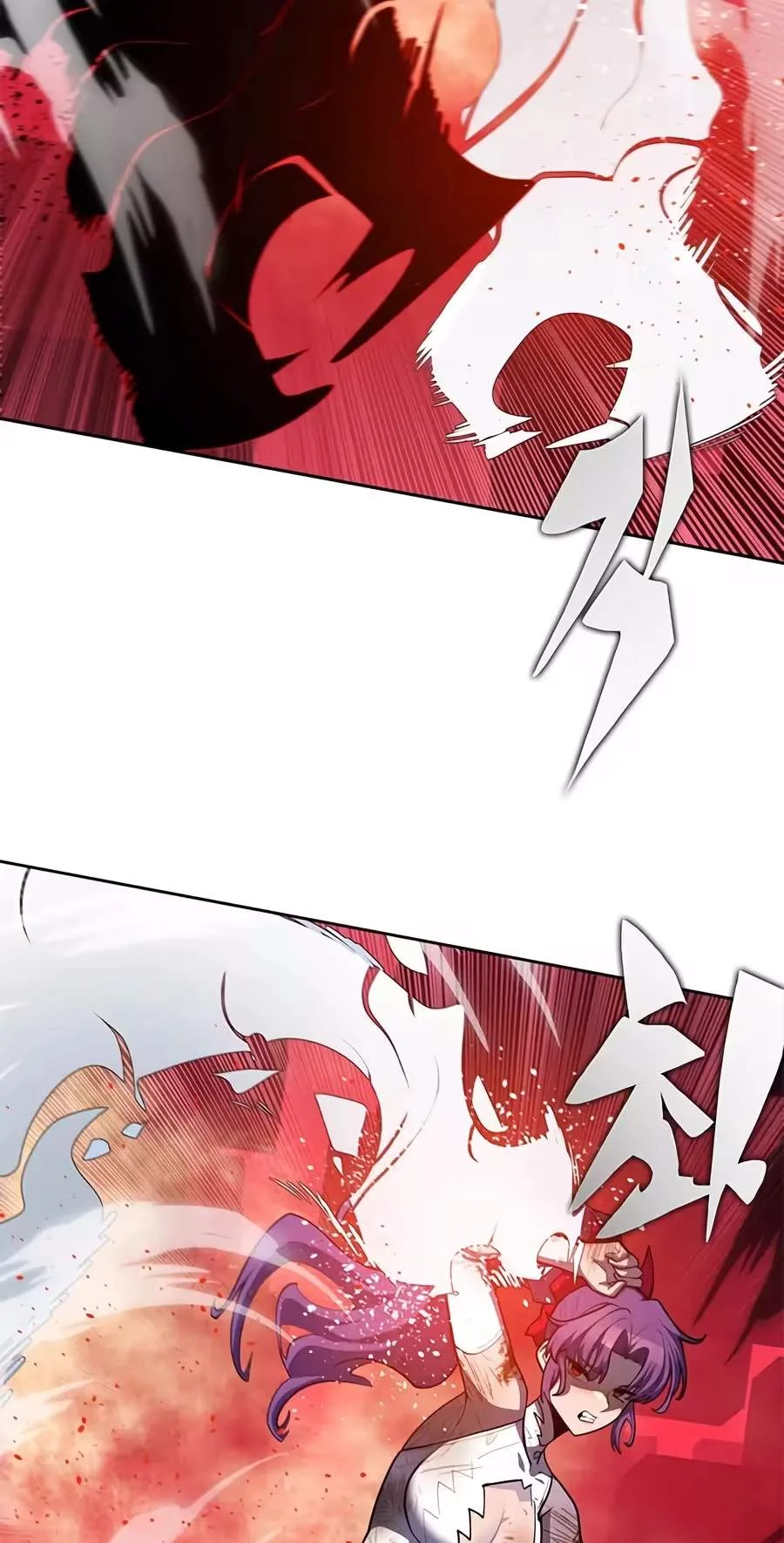Dungeon Porter Chapter 82 page 79