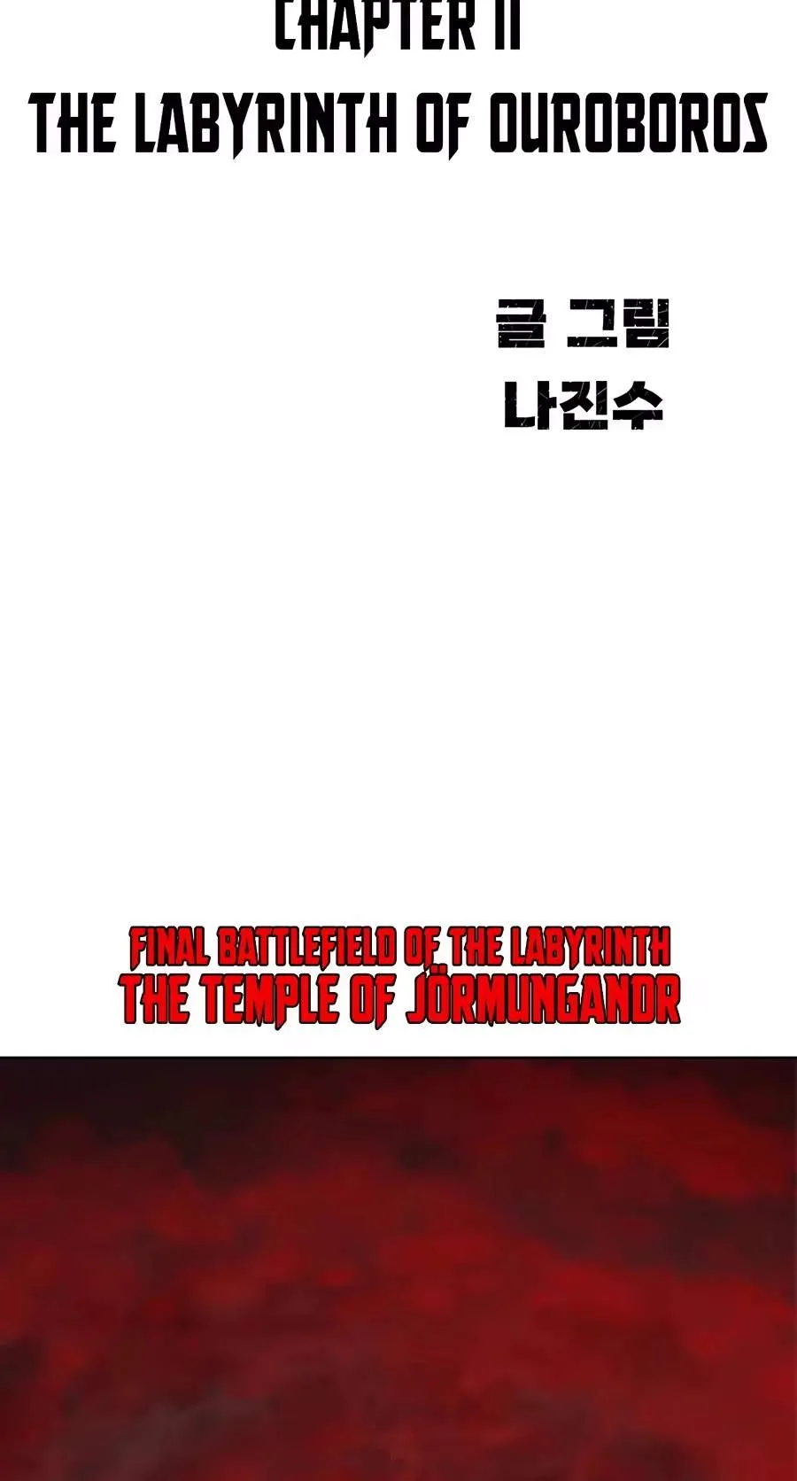 Dungeon Porter Chapter 82 page 177