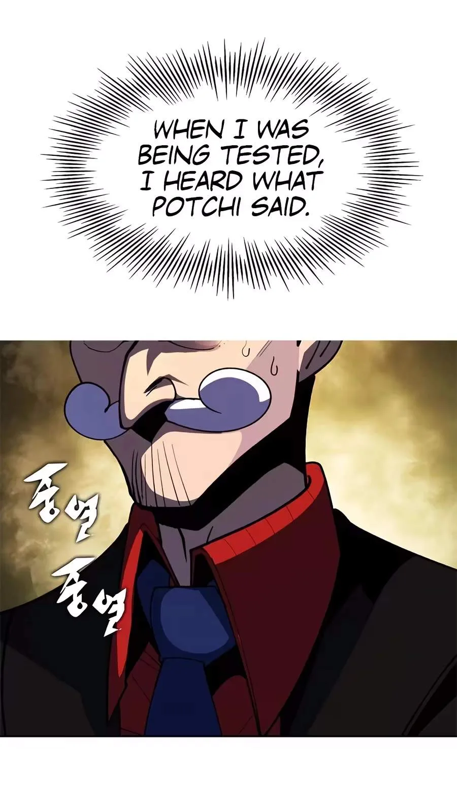 Dungeon Porter Chapter 83 page 16