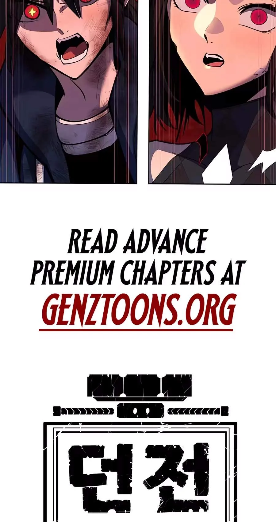 Dungeon Porter Chapter 83 page 155