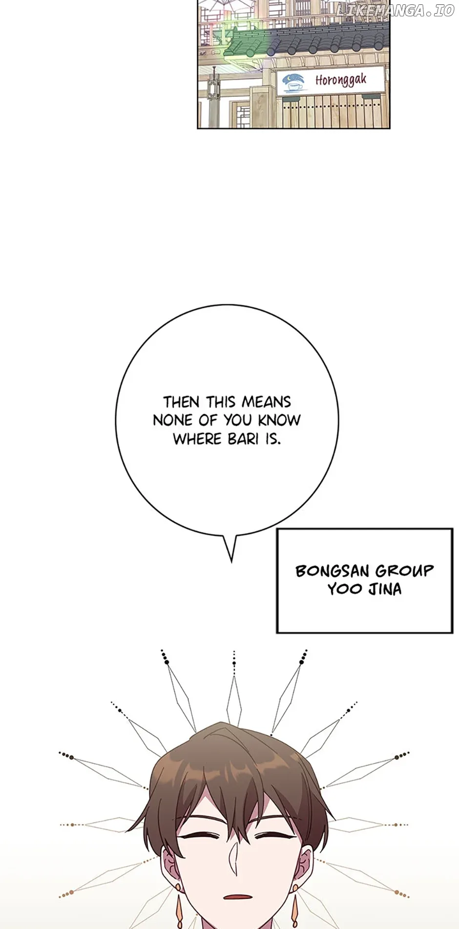 Welcome to Horong Café Chapter 32 page 43