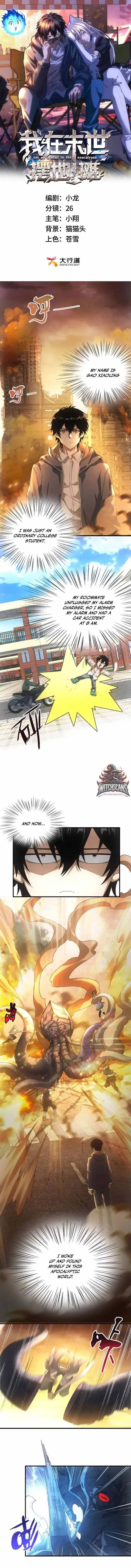 Welcome to the Apocalyptic World Chapter 1 page 2