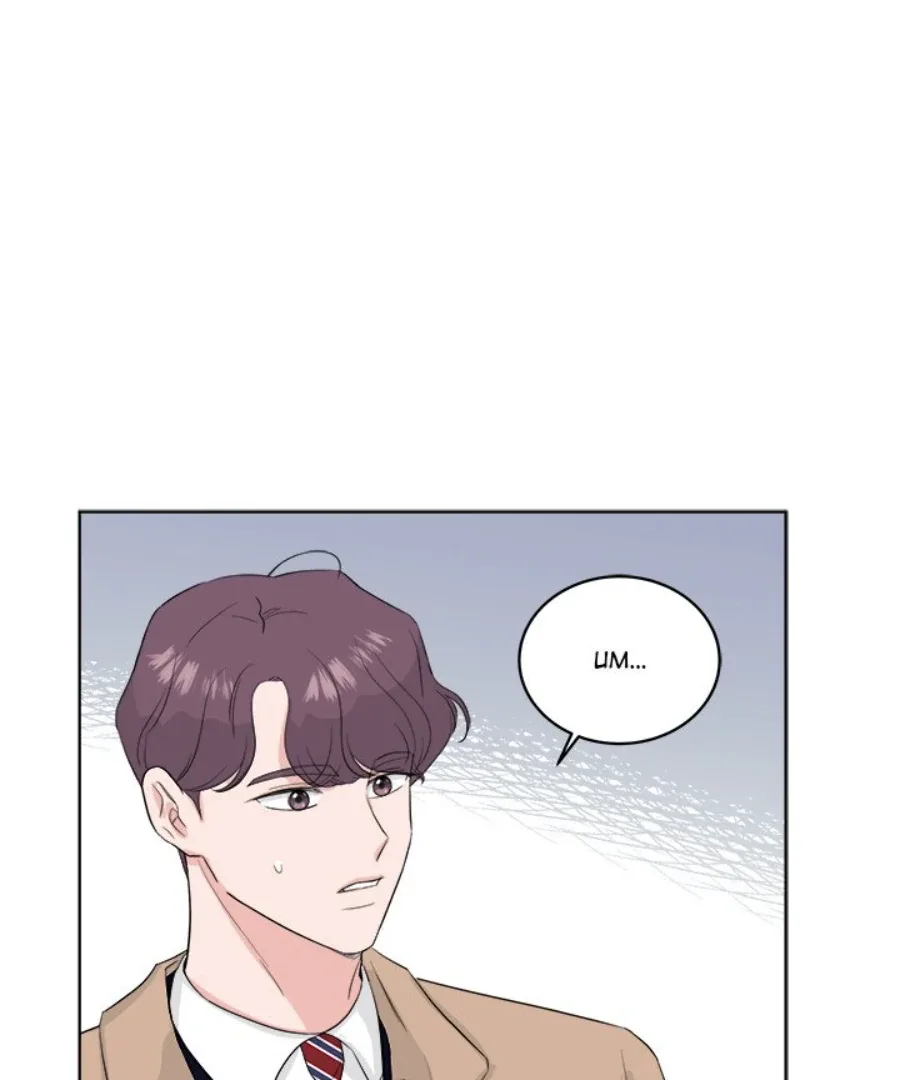 Welcome, Witch Shop Chapter 33 page 7