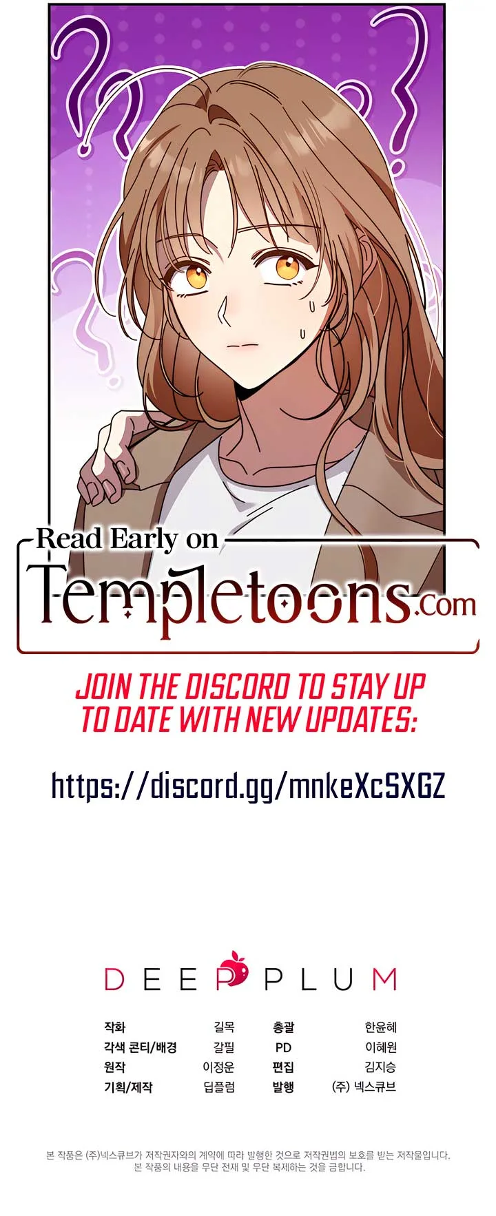 What do you think of cosmic horror? Chapter 4 page 11