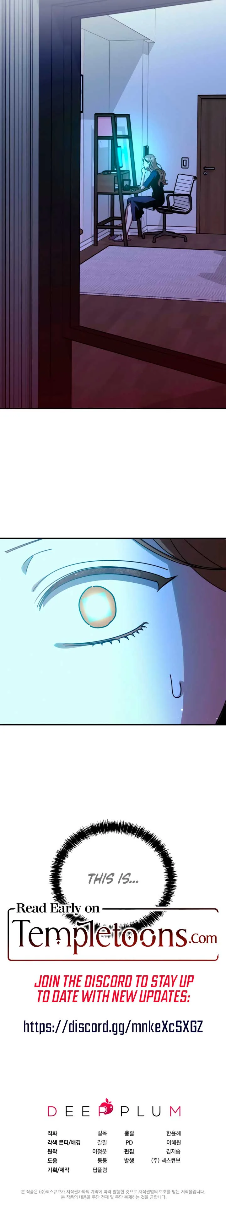 What do you think of cosmic horror? Chapter 13 page 11
