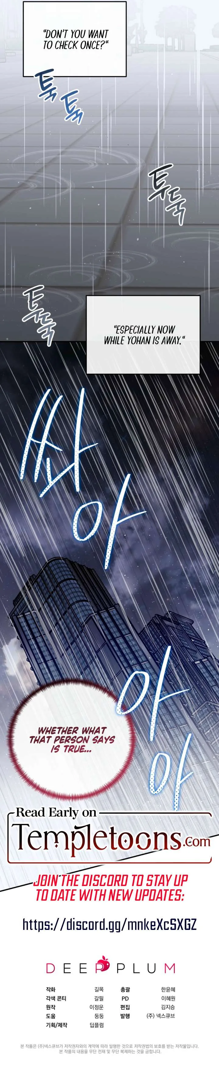 What do you think of cosmic horror? Chapter 20 page 12