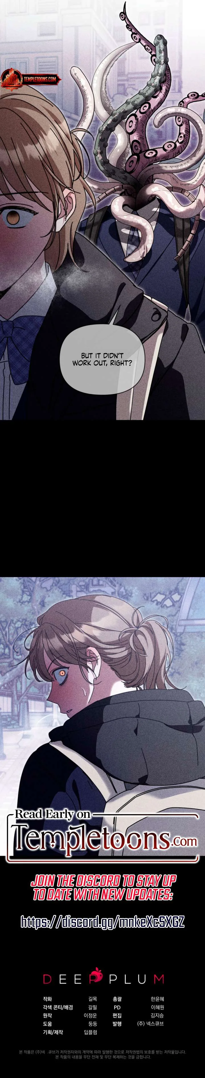 What do you think of cosmic horror? Chapter 22 page 11