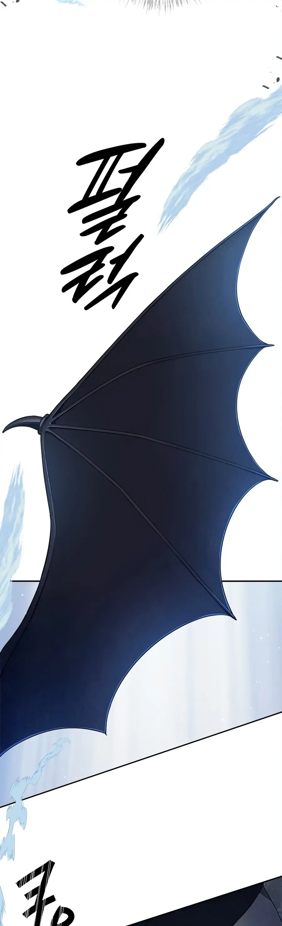 What Does That Evil Dragon Live For? Chapter 1 page 7