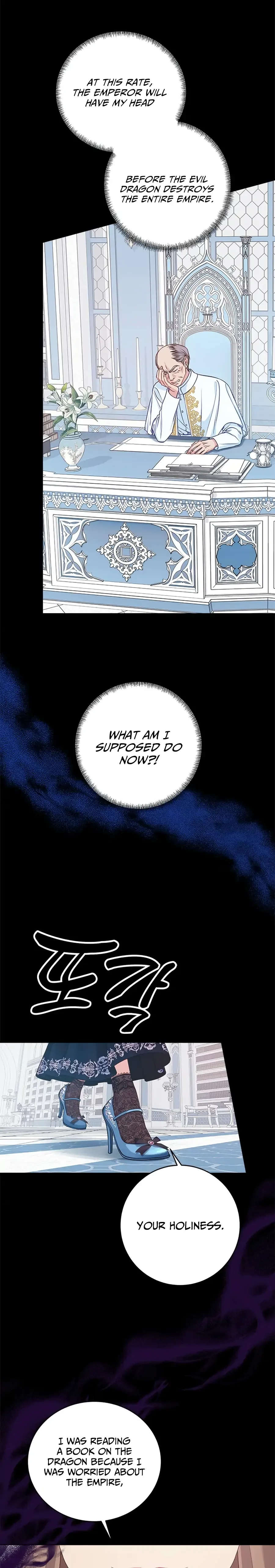 What Does That Evil Dragon Live For? Chapter 2 page 11